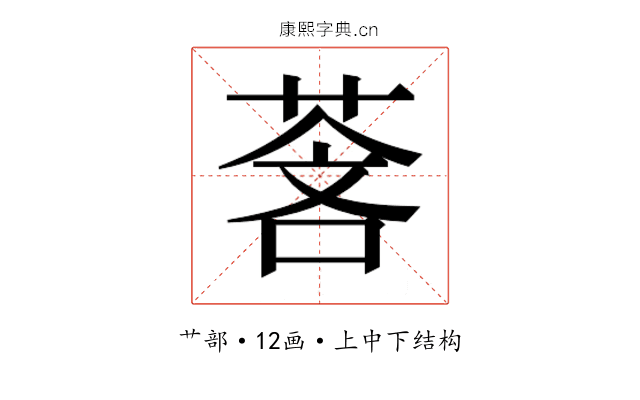𬝓