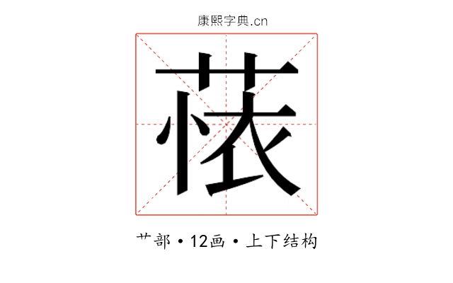 𬝗