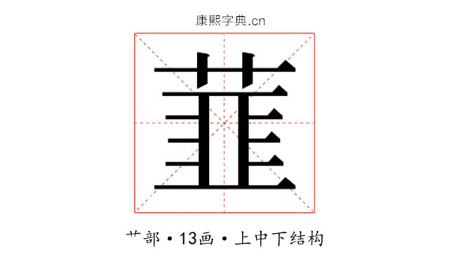 𬝛