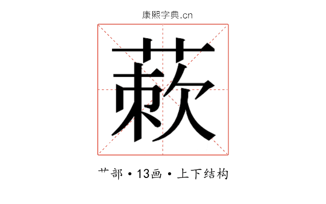 𬝜
