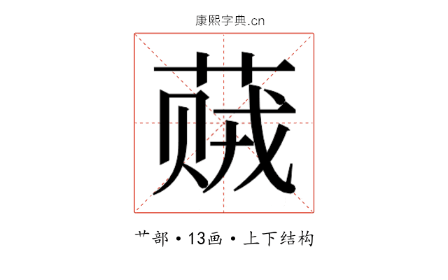 𬝠