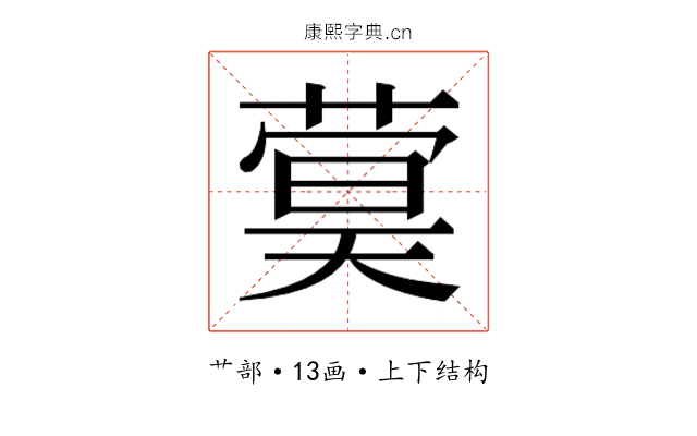 𬝫