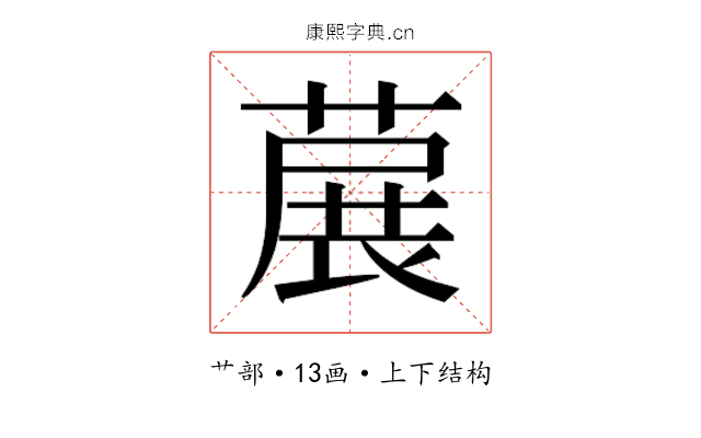 𬝳
