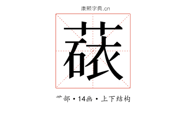 𬝻 𬝻