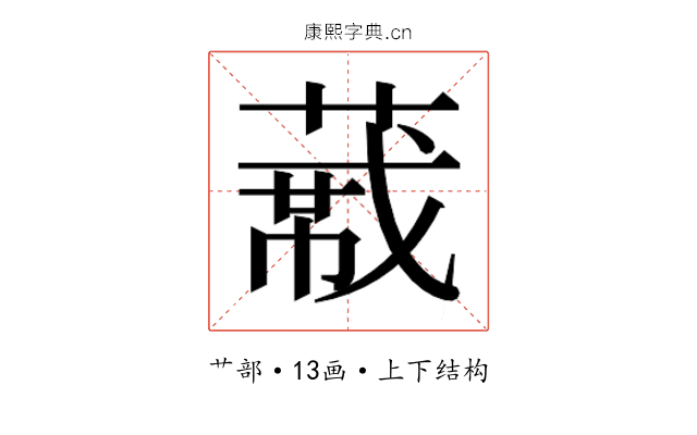 𬝼