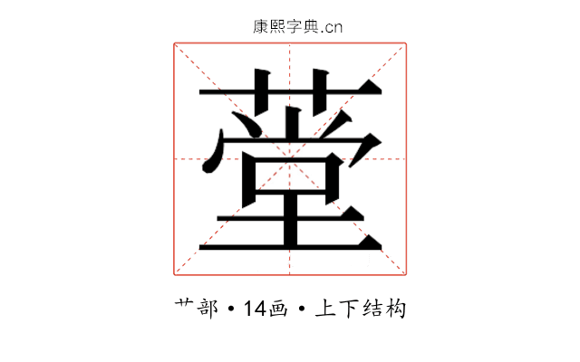 𬝾