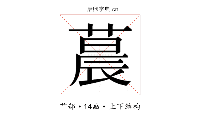 𬞀