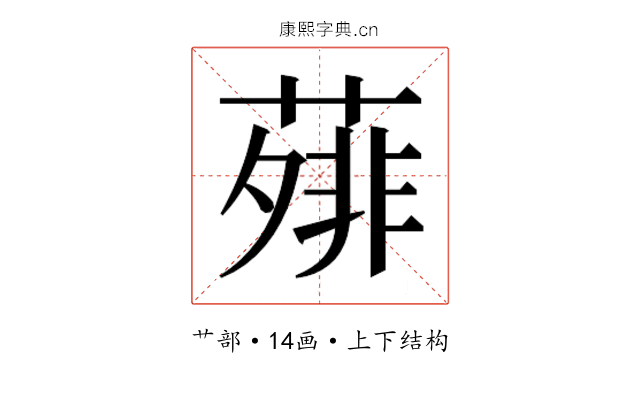 𬞃