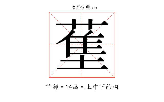 𬞄