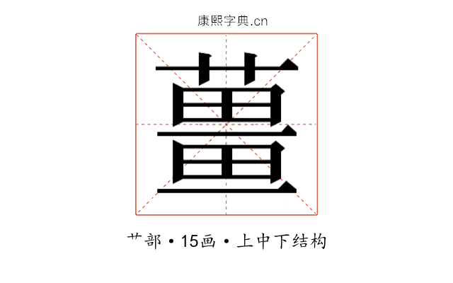 𬞏