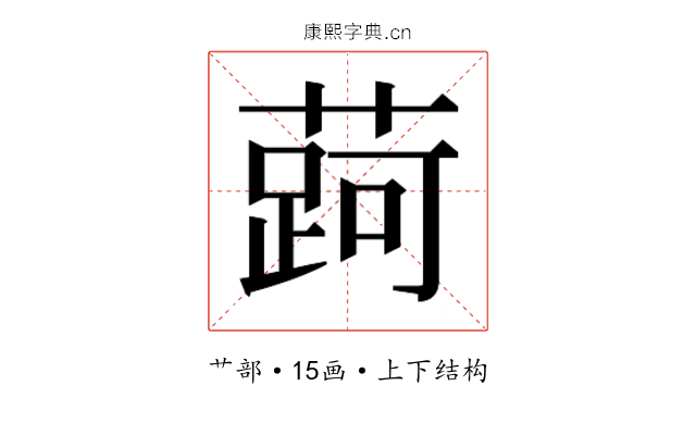 𬞐