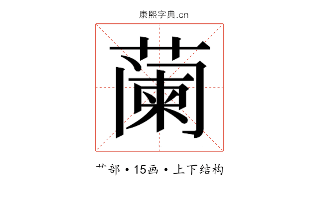 𬞕