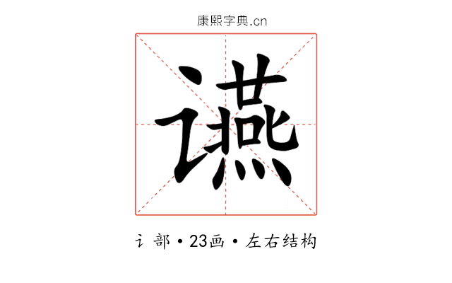 䜩 䜩