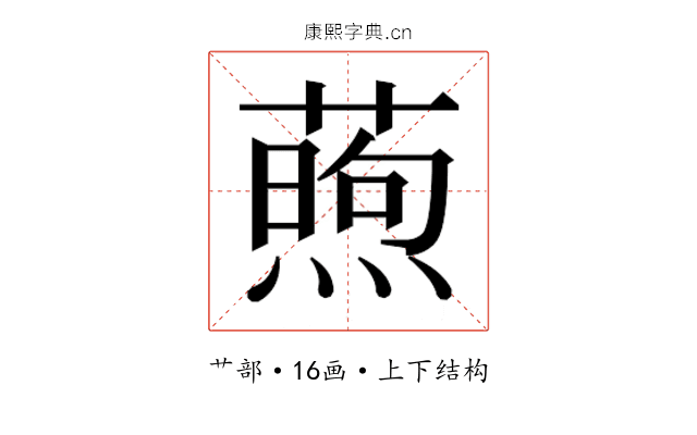 𬞜