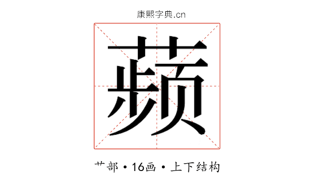 𬞟