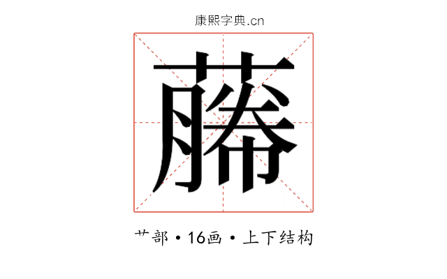 𬞡