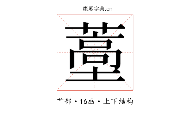 𬞩