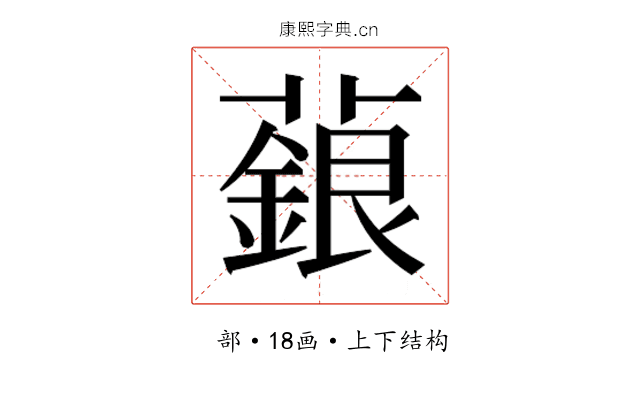 𬞵