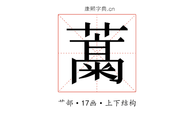 𬞹