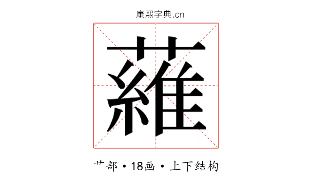 𬞼