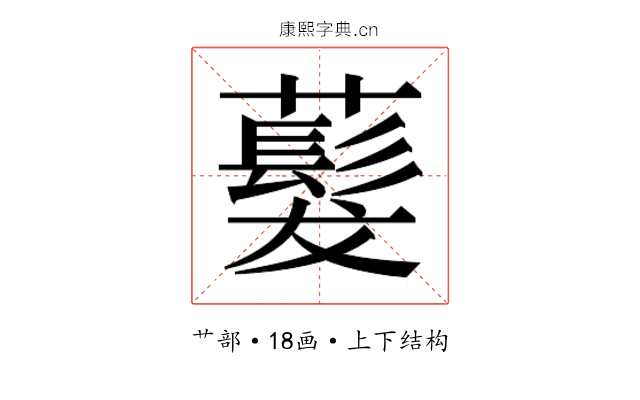 𬟂