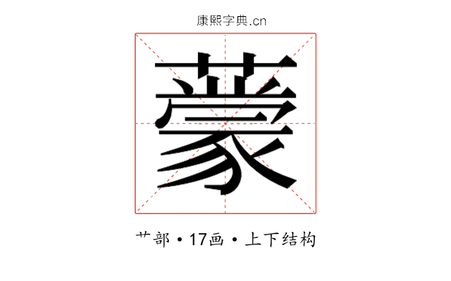 𬟃