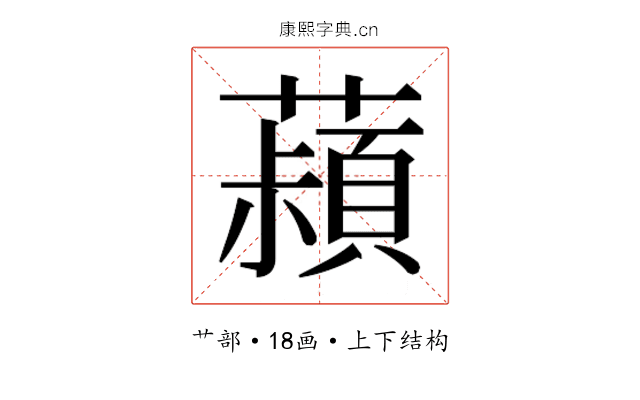 𬟄