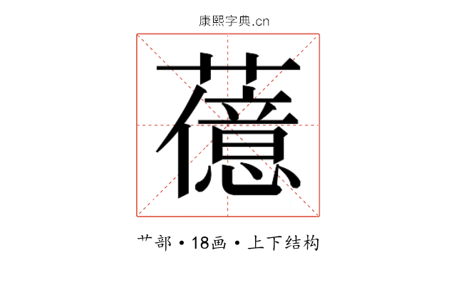𬟆