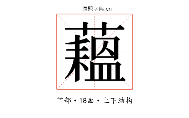 𬟇