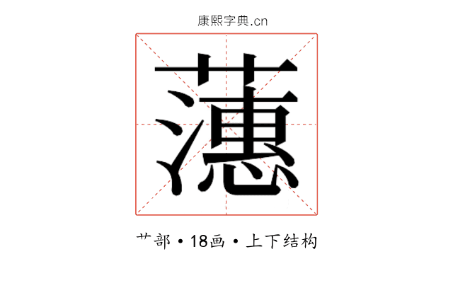 𬟉