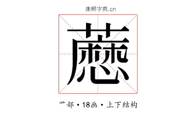 𬟊