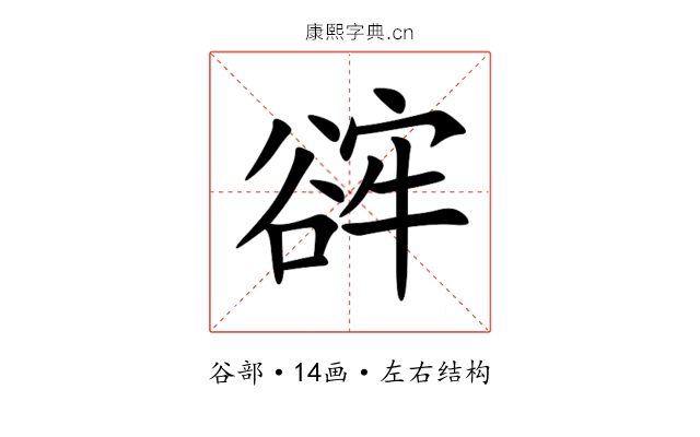 䜮 䜮