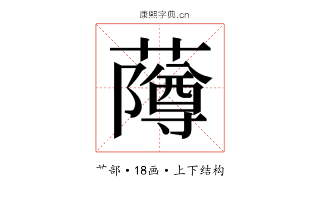𬟌