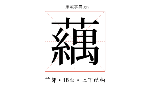 𬟍