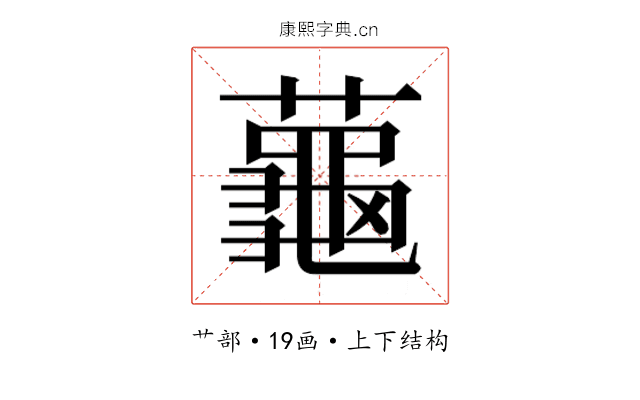 𬟏