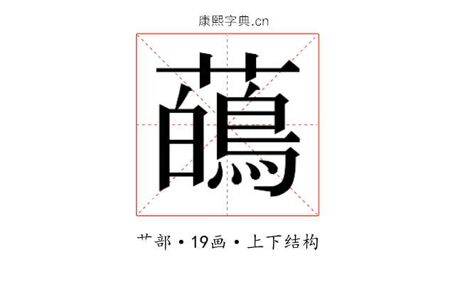 𬟑