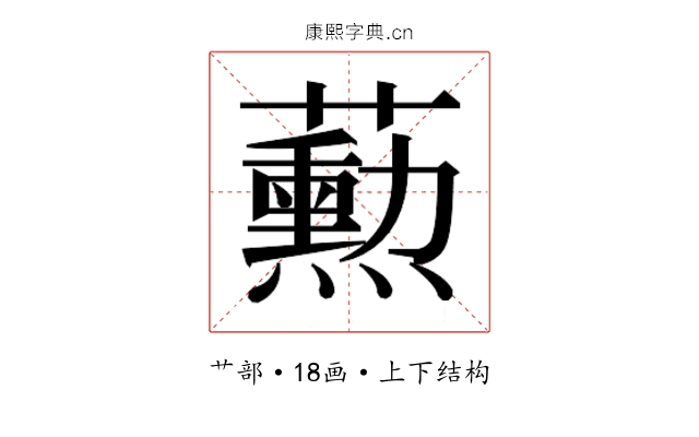 𬟓