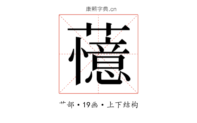 𬟔