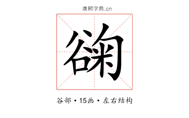 䜯 䜯