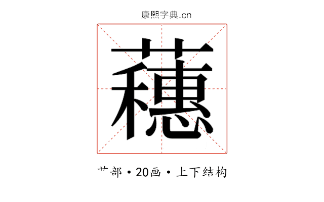 𬟘
