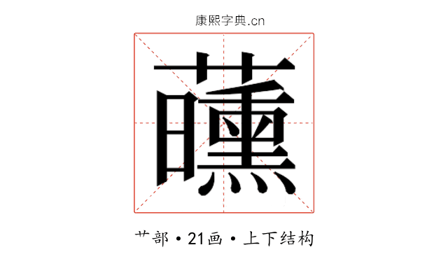 𬟝