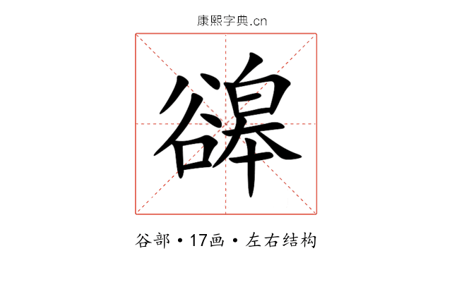䜰 䜰