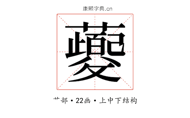 𬟡