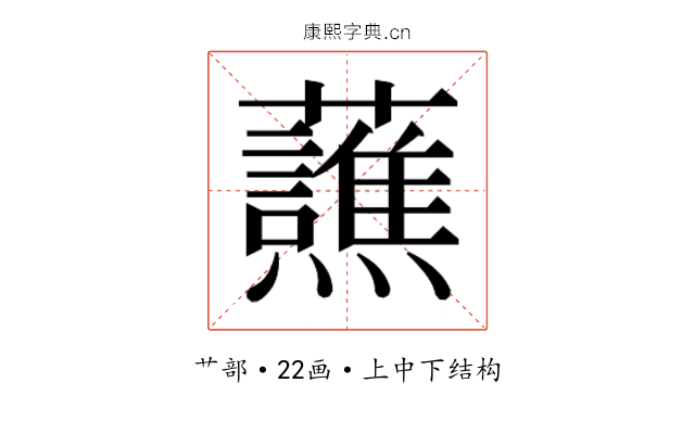 𬟤