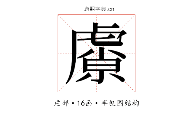 𬟮