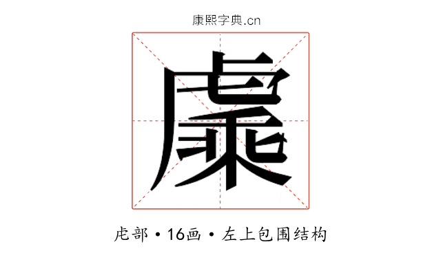 𬟯 𬟯