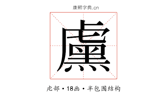𬟱