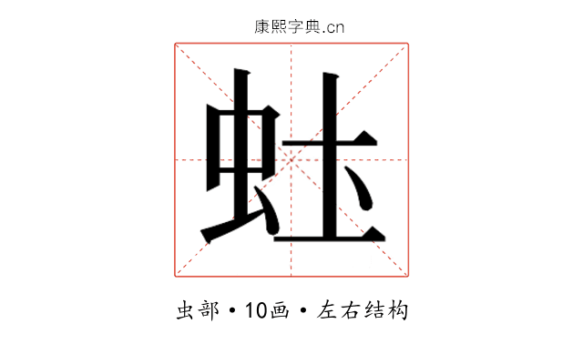 𬟶