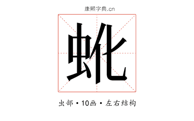 𬟹