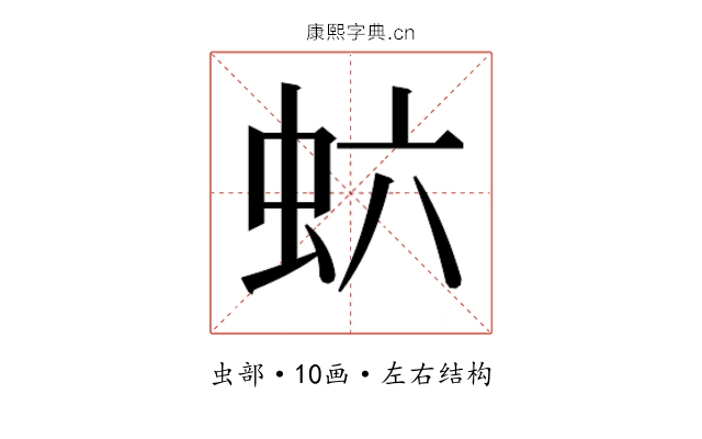 𬟻